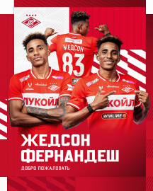 Beşiktaş, Gedson Fernandes'in Spartak Moskova'ya transfer olduğunu duyurdu