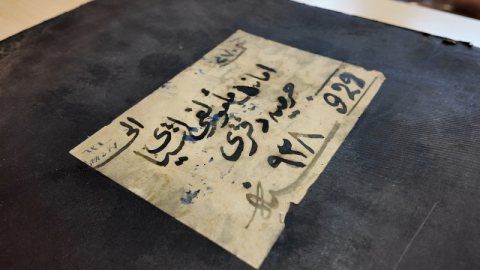 Ankara Adliyesi'nde 1926 yılına ait adli emanet defteri koruma altına alındı