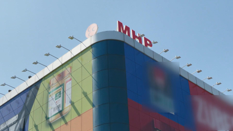 İstanbul - MHP İstanbul İl Teşkilatını feshetti / İl binasından görüntüyle